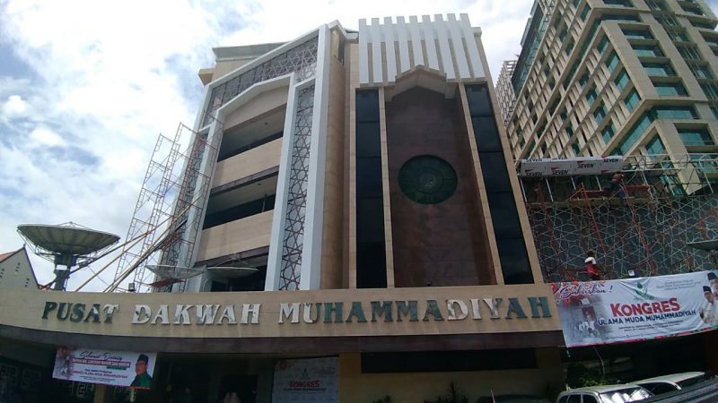 Muhammadiyah Luncurkan UMPlaza, Aplikasi Pembelajaran Kewirausahaan Mahasiswa
